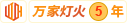 男生插入女生视频